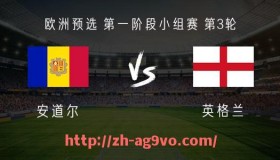 ag9游会-法甲球员进攻数据统计：进球、助攻与关键传球汇总